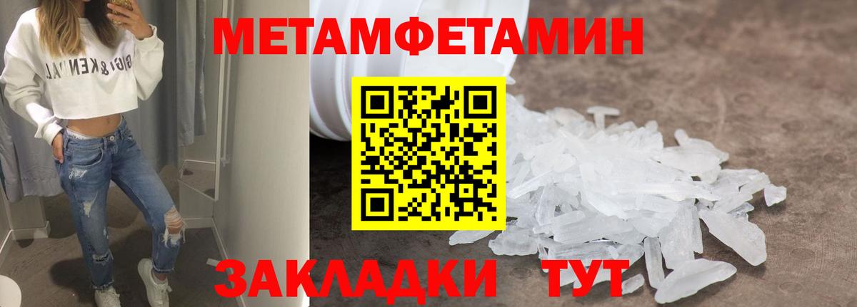 АМФЕТАМИН Premium Лениногорск