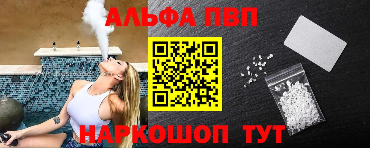 A-PVP СК КРИС Лениногорск
