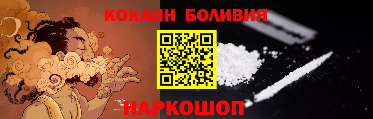 Cocaine Columbia Лениногорск