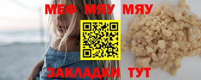 дистиллят марихуана Жуковский