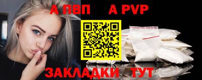 дистиллят марихуана Жуковский