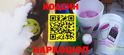 амф Заводоуковск