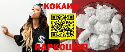 кокаин колумбия Заволжье