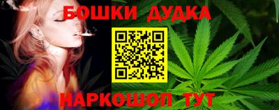 дистиллят марихуана Жуковский