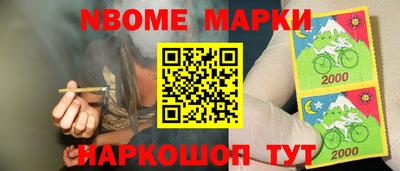 дистиллят марихуана Жуковский