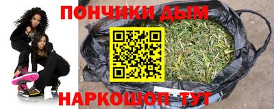 дистиллят марихуана Жуковский