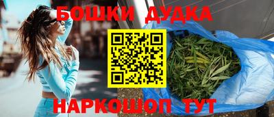 дистиллят марихуана Жуковский