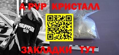 амф Заводоуковск