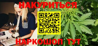 дистиллят марихуана Жуковский