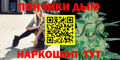 дистиллят марихуана Жуковский