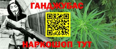 дистиллят марихуана Жуковский