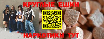 дистиллят марихуана Жуковский
