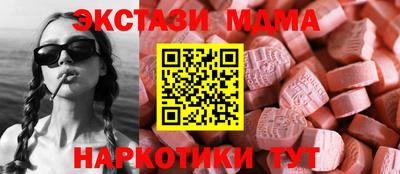 амф Заводоуковск