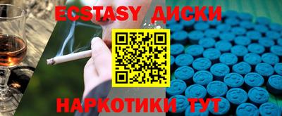 дистиллят марихуана Жуковский