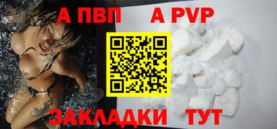 дистиллят марихуана Жуковский