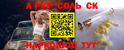 хмурый Чапаевск