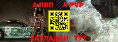 амф Заводоуковск