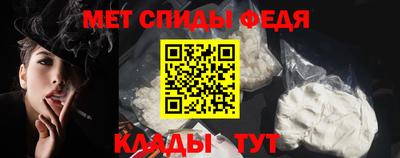 амф Заводоуковск