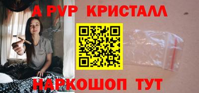 амф Заводоуковск