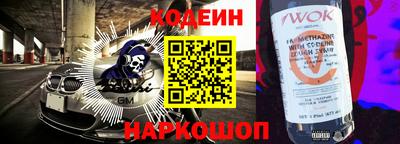 амф Заводоуковск