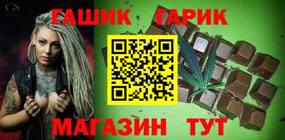 амф Заводоуковск