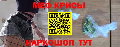 винт Чебаркуль