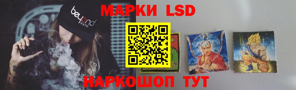 LSD-25 экстази ecstasy Лениногорск