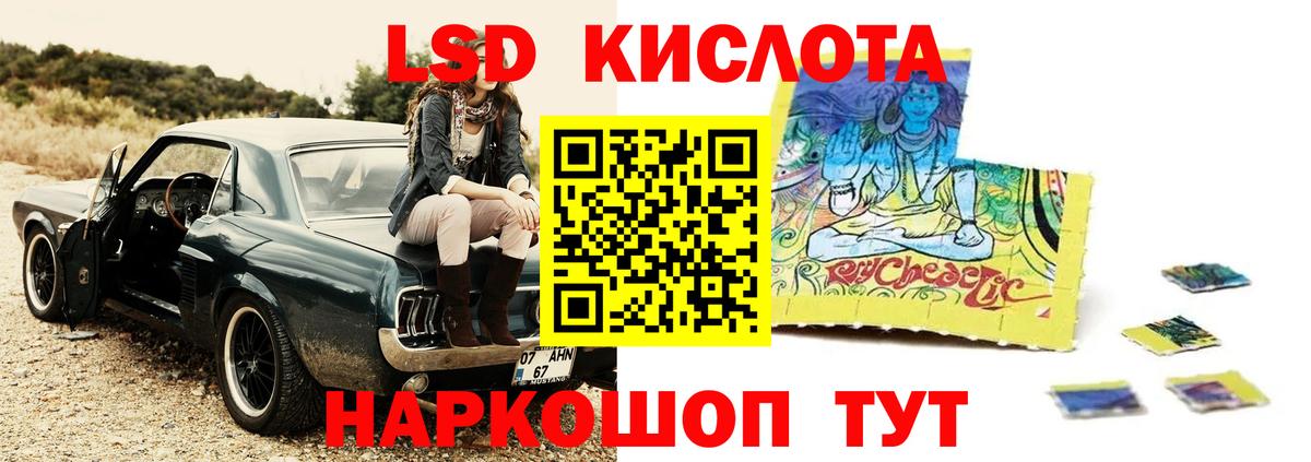 Кодеин  Вход с VPN  Лениногорск  Лсд 25  МЕТАДОН  Канабис  Гашиш  ГАШ  Cocaine  ТГК  Мефедрон  
