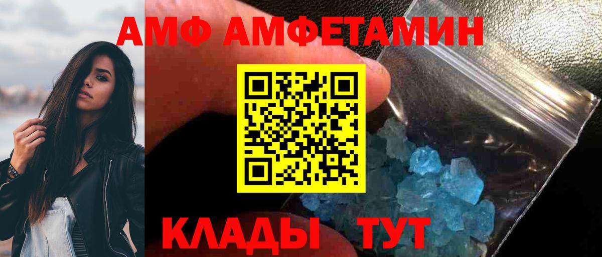 МЕТАМФЕТАМИН Methamphetamine  МЕТАМФЕТАМИН Methamphetamine  Вход с VPN  Лениногорск 