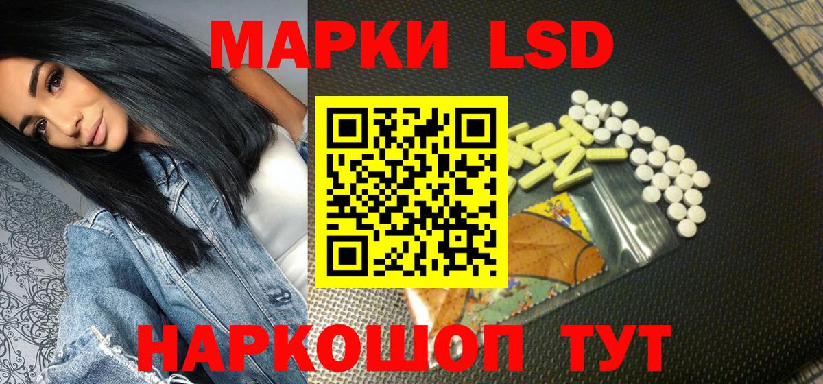 Марки NBOMe 1500мкг  Марки 25I-NBOMe  Лениногорск  Вход с VPN 