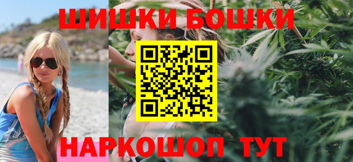 Канабис MAZAR  Канабис семена  Марихуана THC 21%  Вход с VPN  Лениногорск 